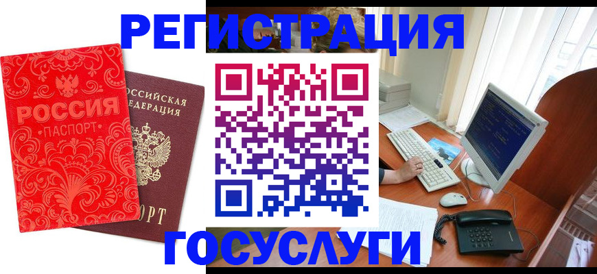 временная регистрация в квартире в Коммунаре