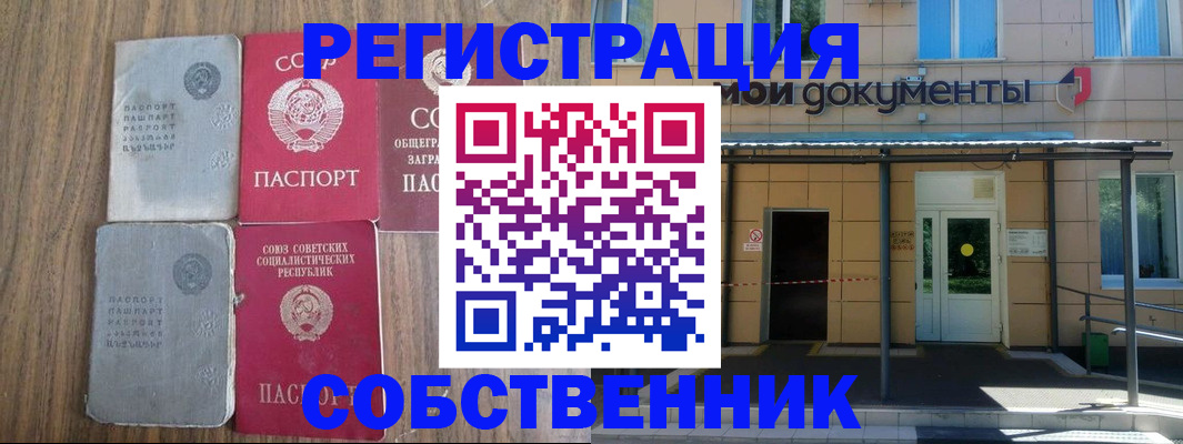 пропишу в квартире в Коммунаре